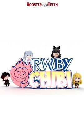 RWBYChibi第二季